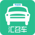 蘭州匯召車app