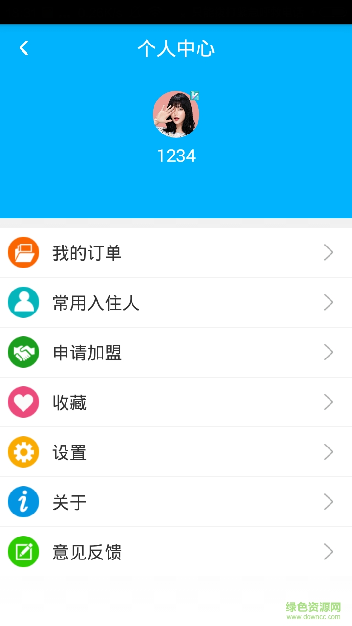 滴滴房旅客戶端 v1.0 安卓版 1
