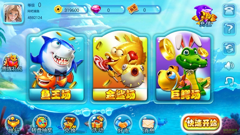 搖錢樹棋牌軟件 v6.1.0 0