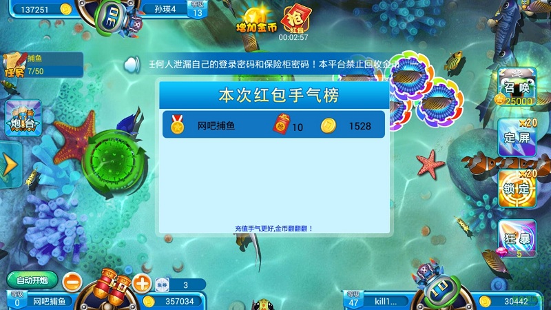 搖錢樹棋牌軟件 v6.1.0 1