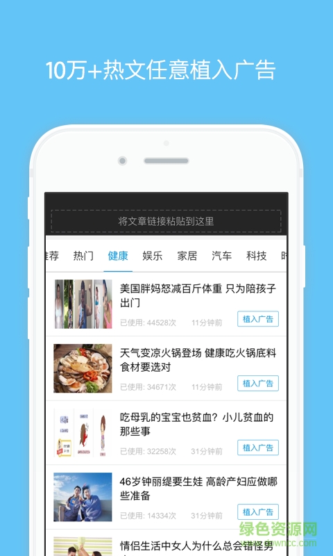 瑪彩微秒推 v1.0 安卓版 2