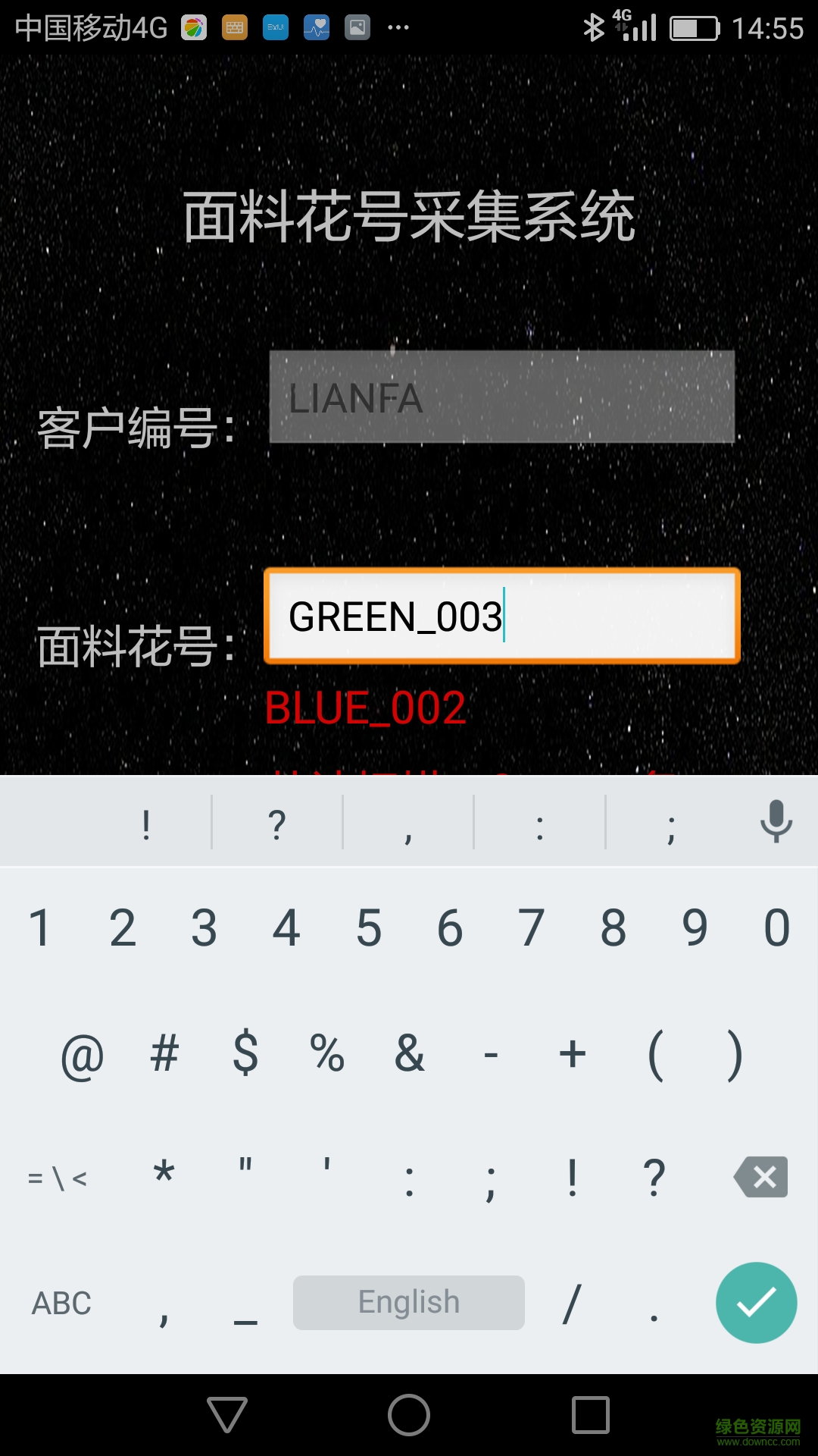 SacnFabric_OverSea v1.0 安卓版 2