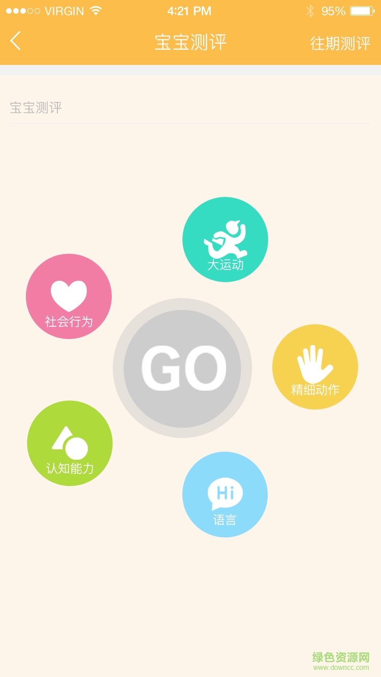 寶在米家手機版(早教) v1.0 安卓版 2