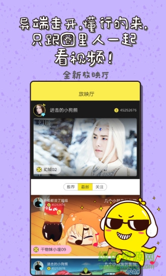 樂次元影視會員修改版 v1.3 安卓最新版 0