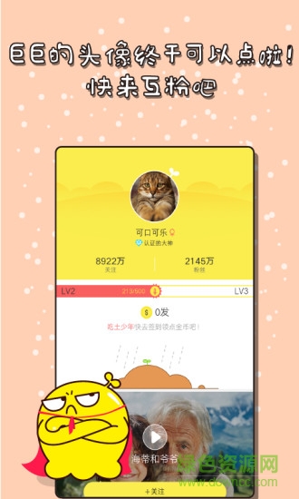 樂次元影視會員修改版 v1.3 安卓最新版 2