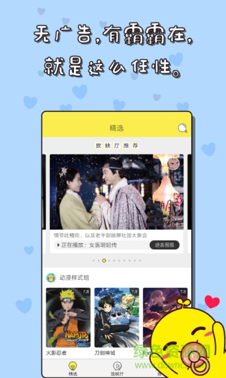 樂次元影視會員修改版 v1.3 安卓最新版 1