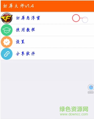 cf手游切屏秀show
