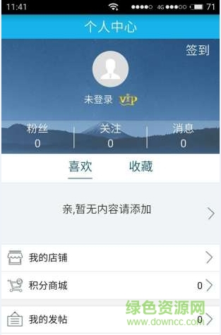 方城人(生活服務) v1.2.0 安卓版 1