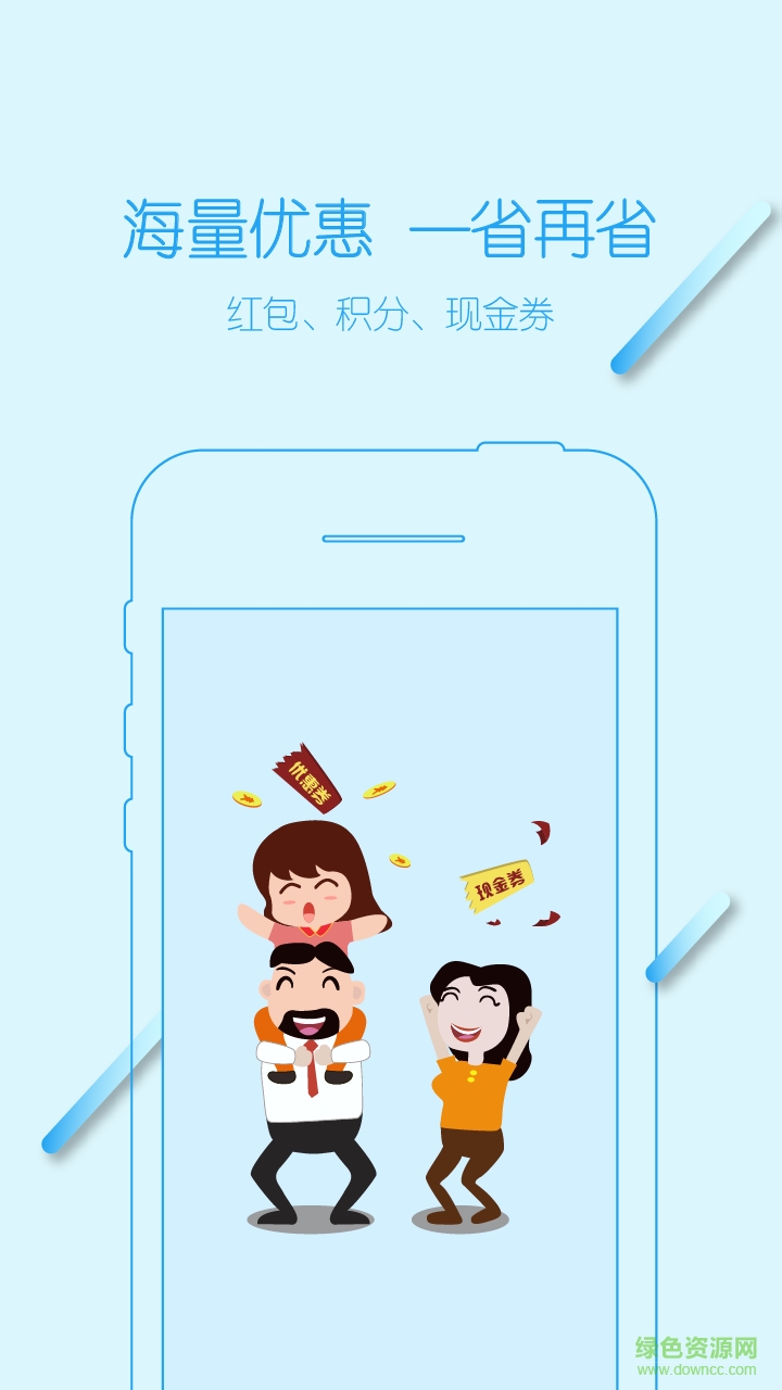 微微養(yǎng)車客戶端 v1.3.8 安卓版 1