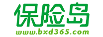保險(xiǎn)島<