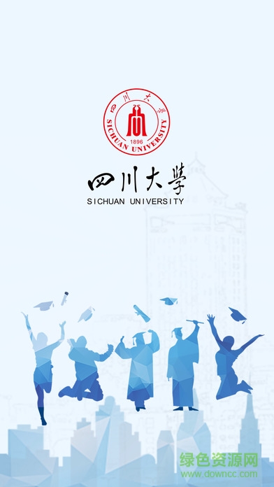 四川大學(xué)川大就業(yè)手機客戶端 v1.0 安卓官網(wǎng)版 1