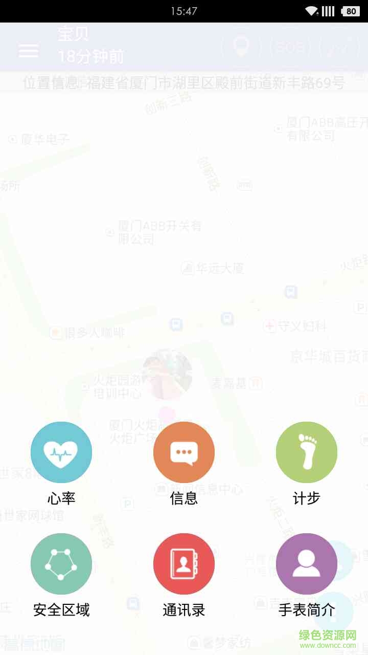 邦邦熊老人表 v1.3.34.202107141650 安卓版 0