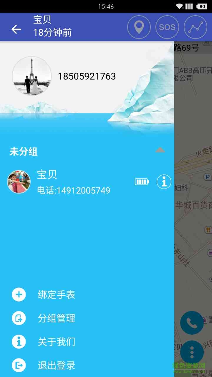 邦邦熊老人表 v1.3.34.202107141650 安卓版 1