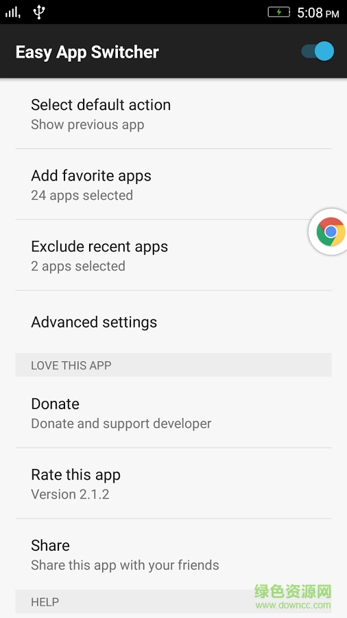 easy app switcher(程序切換) v2.2 官網(wǎng)安卓版 0