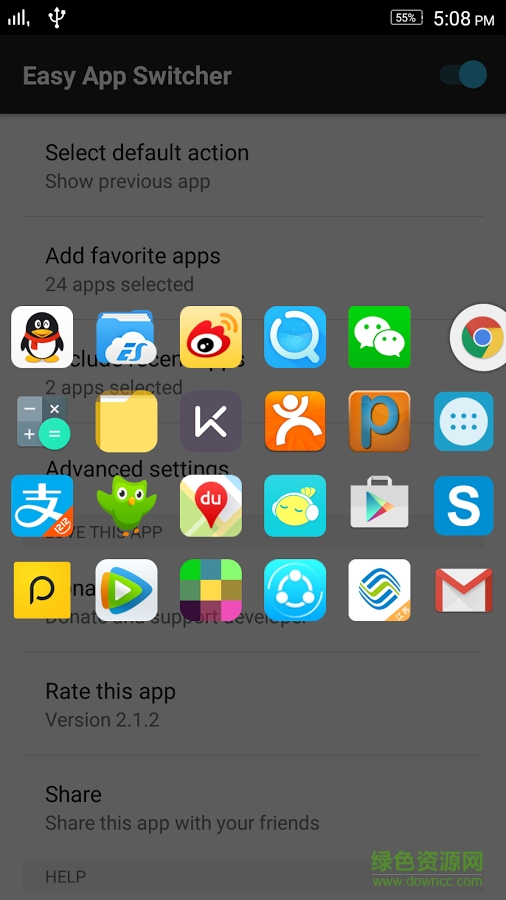 easy app switcher(程序切換) v2.2 官網(wǎng)安卓版 1