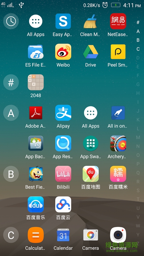 easy app switcher(程序切換) v2.2 官網(wǎng)安卓版 2