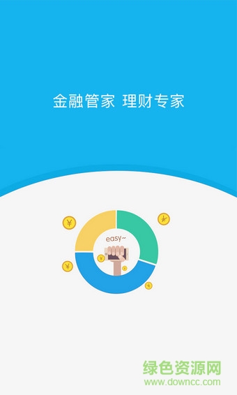 付款吧 v1.02 安卓版 1