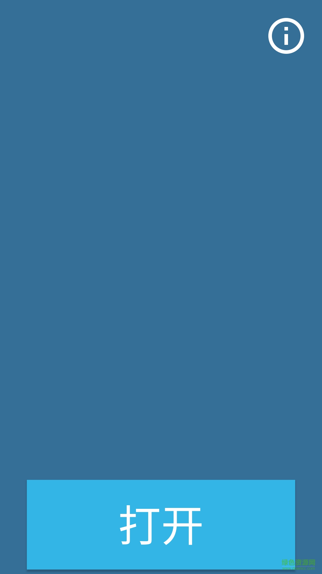 剃須刀(惡搞神器) v1.0.1 安卓版 0