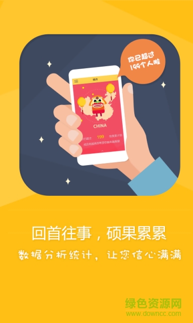 美美計(jì)劃 v1.0 安卓版 1