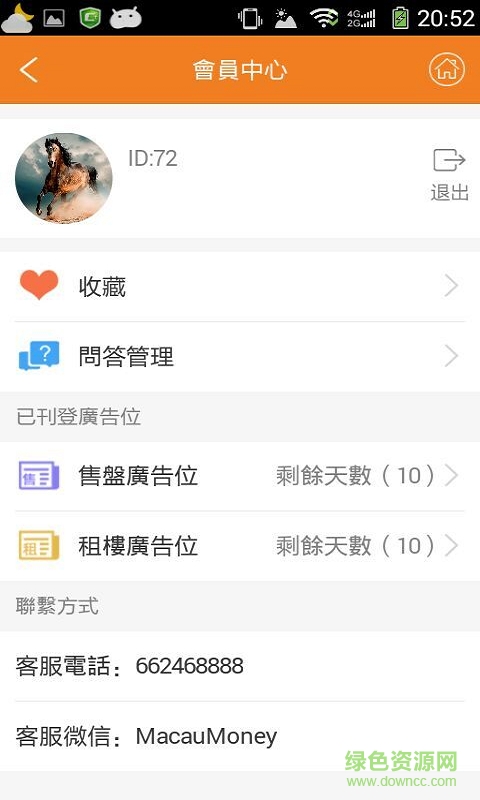 天天驚喜購(gòu)手機(jī)版(房產(chǎn)租購(gòu)) v1.0.0 安卓版 0