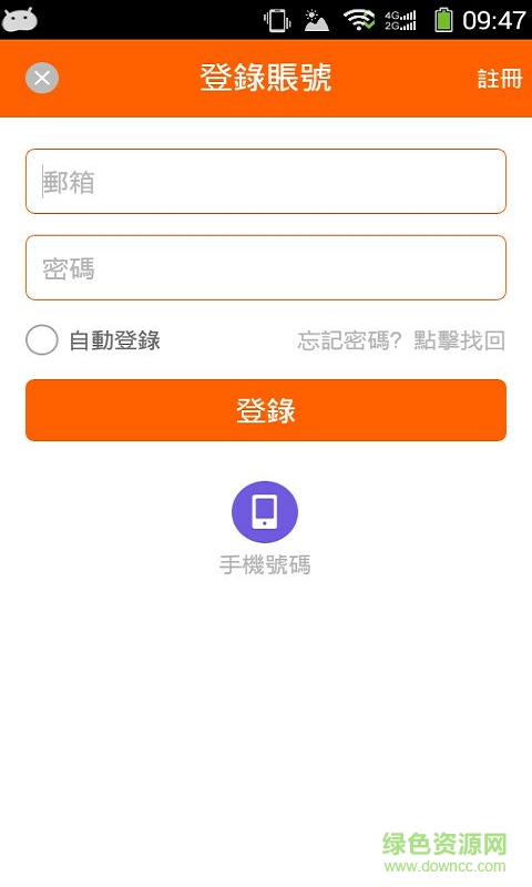 天天驚喜購(gòu)手機(jī)版(房產(chǎn)租購(gòu)) v1.0.0 安卓版 2
