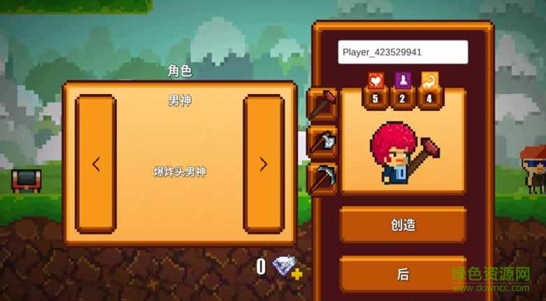 像素生存者2漢化中文修改版(Pixel Survival 2) v1.26 安卓無限資源版 0