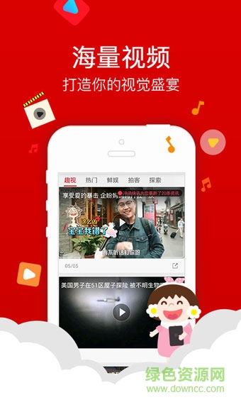 沖浪導航瀏覽器 v6.11.3.6 安卓免費版 0