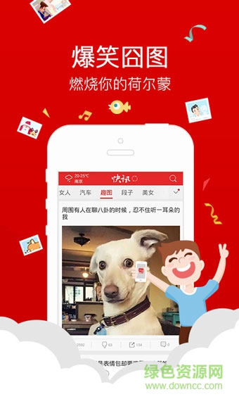 沖浪導航瀏覽器 v6.11.3.6 安卓免費版 1