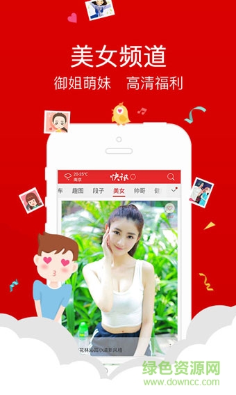 沖浪導航手機版