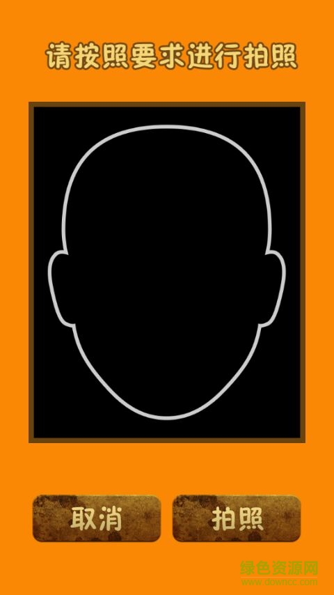 看相大师 v0.1.7 安卓版1