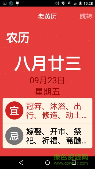 21克老人桌面app 小米21克老人桌面