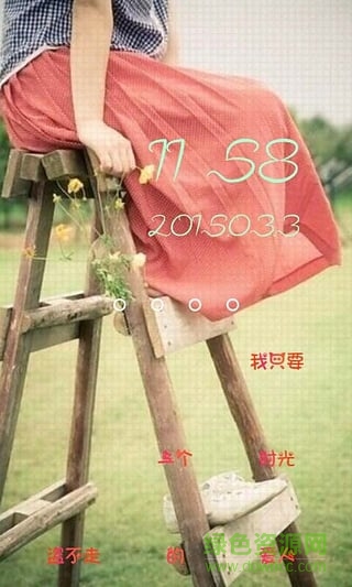 小清新90后主題壁紙手機(jī)版(小清新90后主題桌面) v1.1.3 安卓版 0