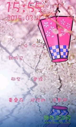 小清新90后主題壁紙手機(jī)版(小清新90后主題桌面) v1.1.3 安卓版 1