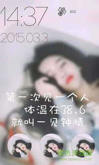 小清新90后主題壁紙手機(jī)版(小清新90后主題桌面) v1.1.3 安卓版 2