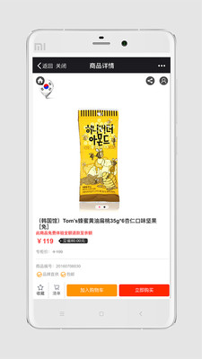 伙伴家 v1.5.0 安卓版 3