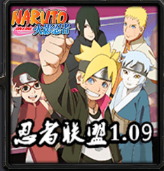 火影忍者忍者聯(lián)盟1.09正式版_魔獸對抗地圖