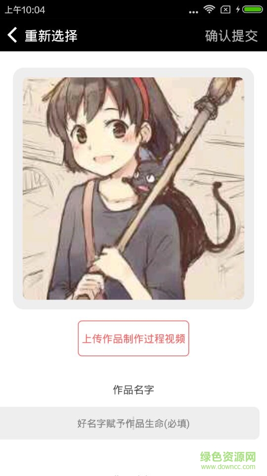 數(shù)繪工廠手機(jī)版 v2.0.2 安卓版 2