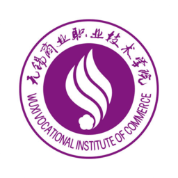 無錫商院就業(yè)