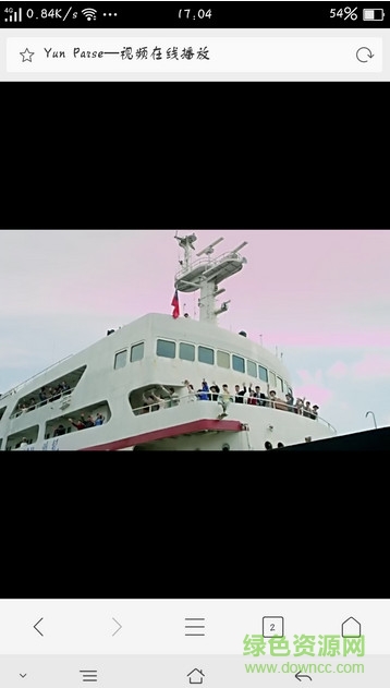 VIP視頻神奇 v1.0.23 安卓版 1