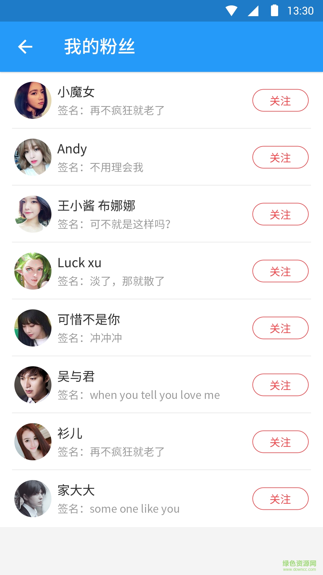 葉云游戲蘋果客戶端 v1.3.0 iphone版 0