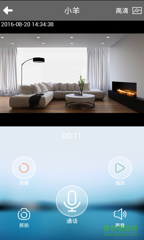 小羊視界手機(jī)客戶端 v1.1.0 安卓版 2