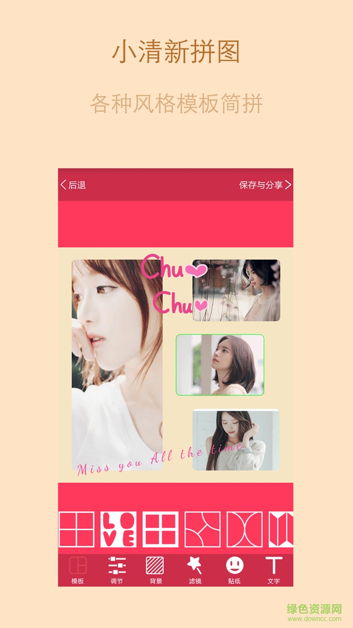 星火相機圖片社交手機版 v5.8.3 安卓版 0