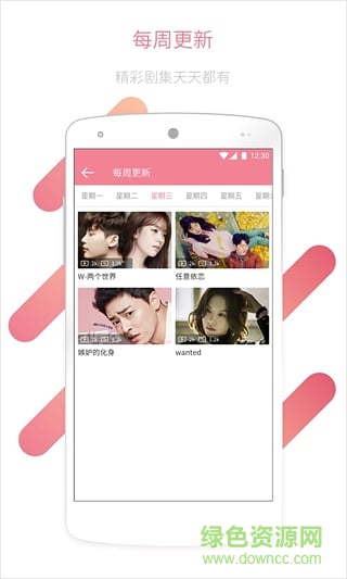 年糕韓流韓劇播放器(DobogiPlayer) v1.0 安卓版 0