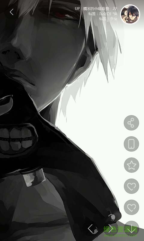 動漫圖片手機版 v4.0.1 安卓版 0