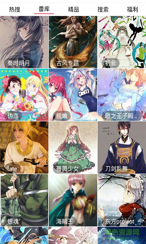 動漫圖片手機版 v4.0.1 安卓版 1