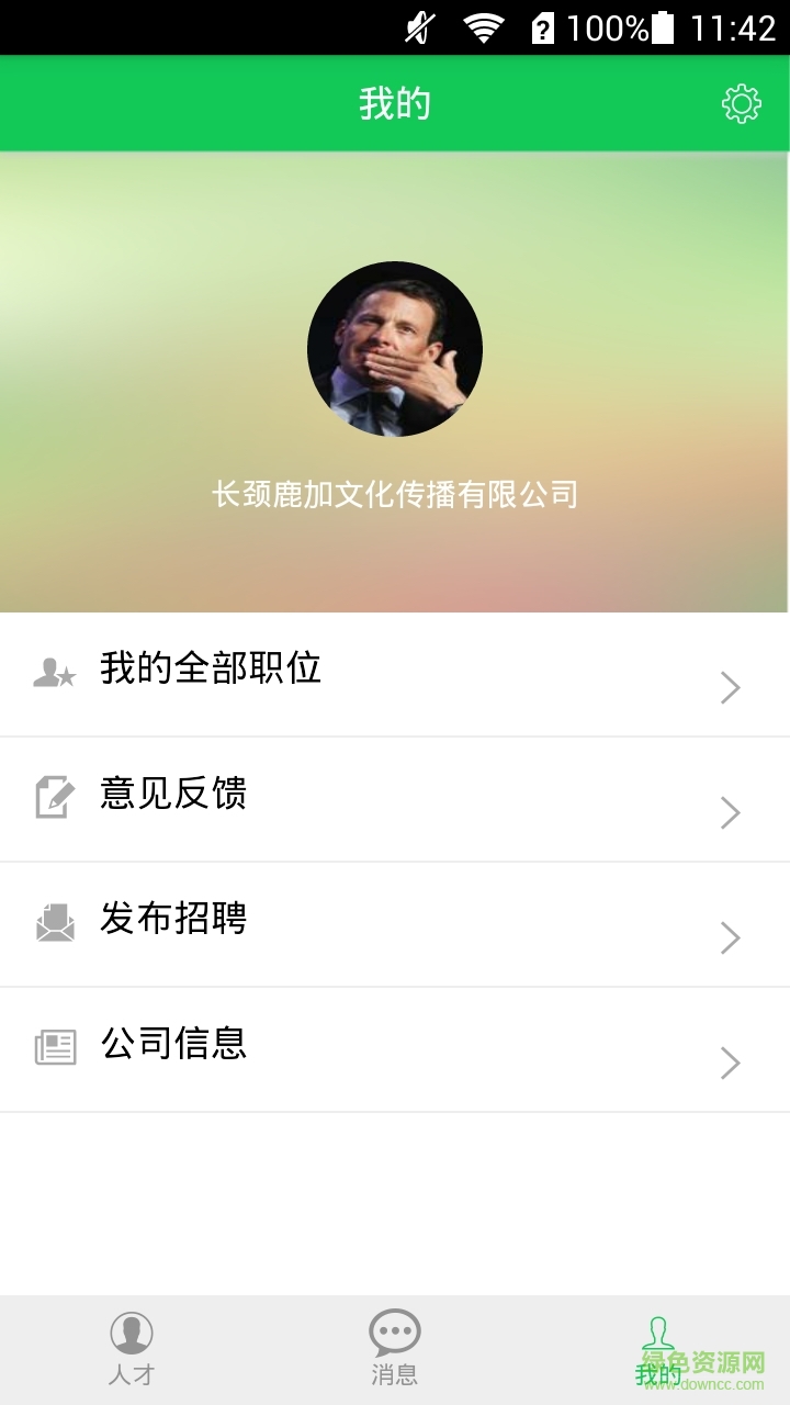 學(xué)生幫幫客戶端 v1.0.0 安卓版 0