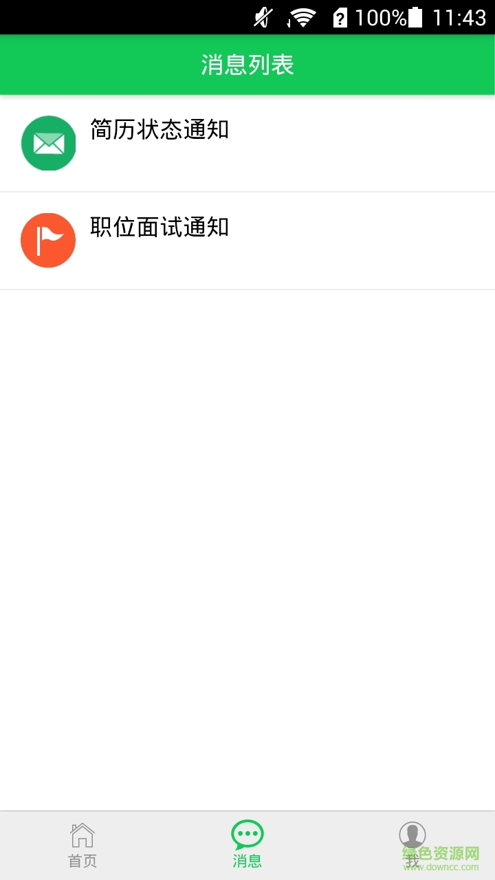 學(xué)生幫幫客戶端 v1.0.0 安卓版 2