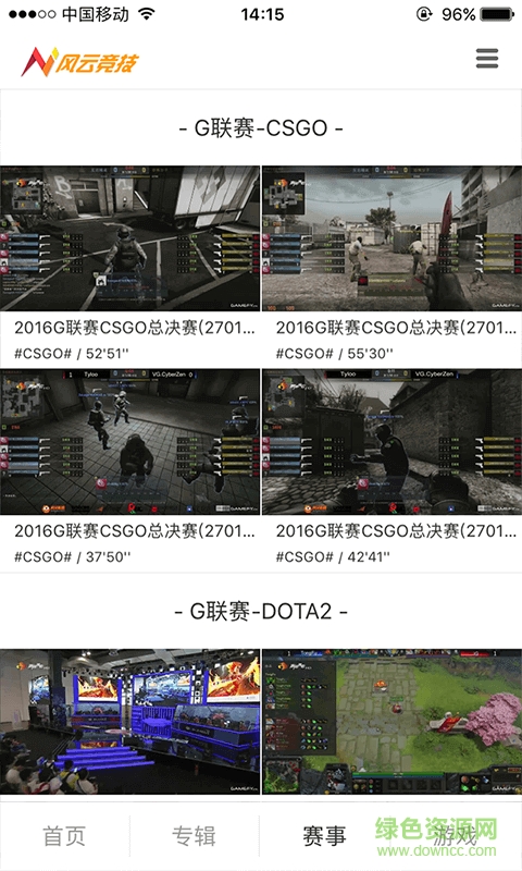 風(fēng)云競技手機版 v1.0.0 安卓版 0