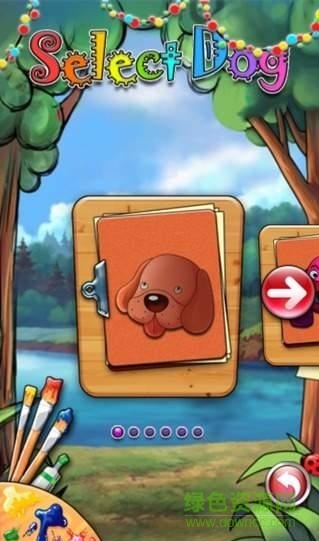 涂顏色的狗狗(休閑益智) v1.0.19 安卓版 1