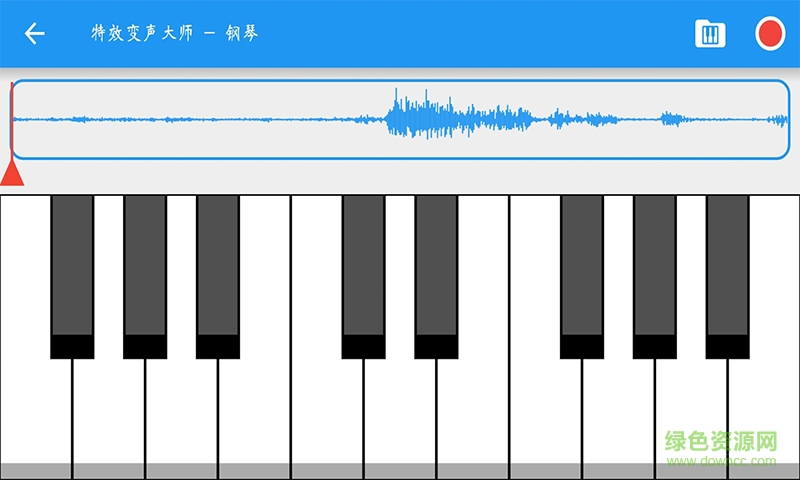 特效變聲大師手機(jī)版 v4.5 安卓版 0